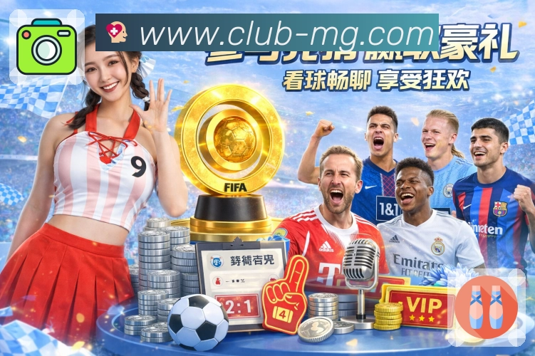 咪咕视频体育 体育赛事与数据服务平台