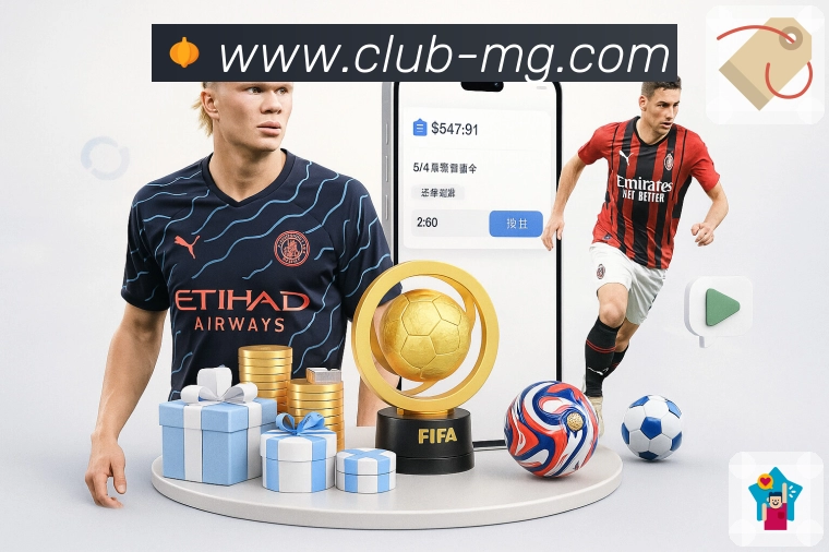 咪咕视频体育APP 官方推荐图